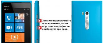 Nokia N8 сброс на заводские настройки Полный сброс на нокиа о8 00